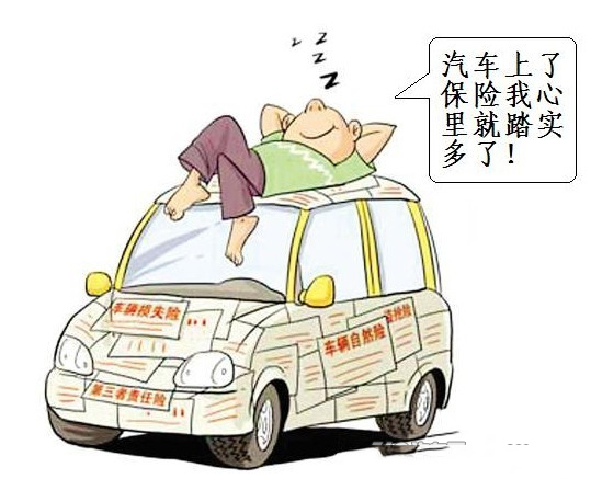 车险真的有优惠期吗,车险保费优惠政策最新