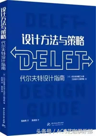 设计师必读的20本书,设计师必读的十本书