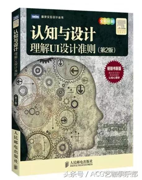 设计师必读的20本书,设计师必读的十本书