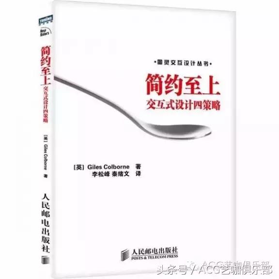 设计师必读的20本书,设计师必读的十本书