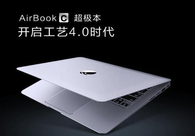 入门办公笔记本性价比,入门平价电脑推荐笔记本