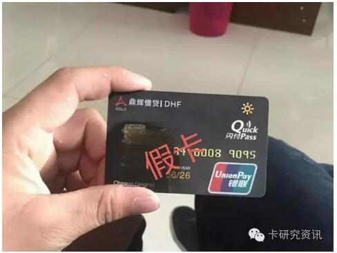 一招识破假店,教你几招识别骗术