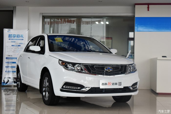 吉利远景2020款超值型,吉利远景新车值得买吗