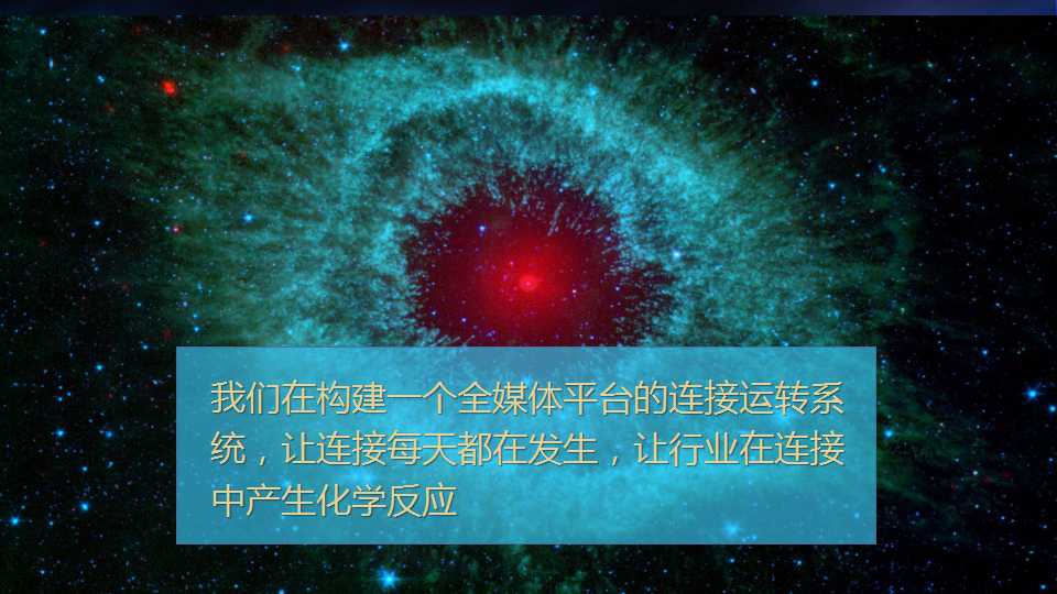 夏巍峰:在逆境中起舞—十五年教育媒体创业路