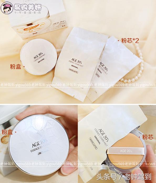 气垫bb的用法,气垫bb使用步骤