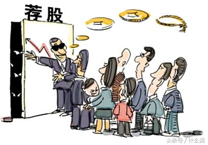 什么是股神?什么是操盘大师?别再信这些鬼话了