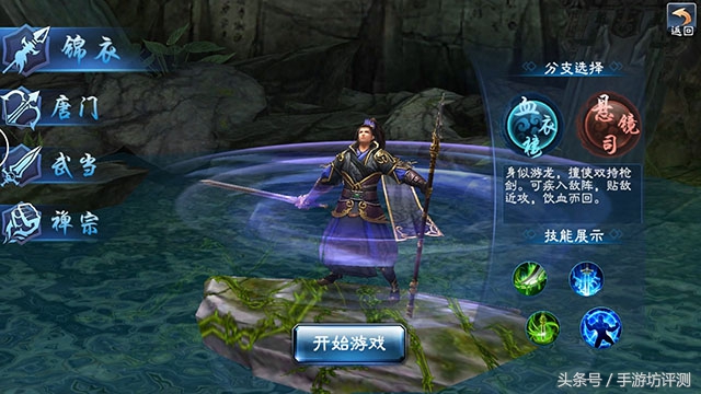 三剑豪2攻略,三剑豪2手游攻略