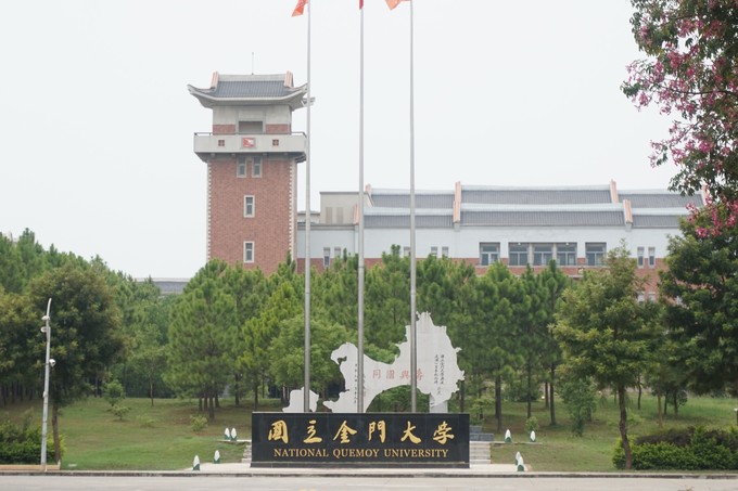 被遗忘的岛,金门被时光遗忘的岛乡