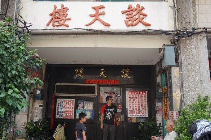 被遗忘的岛,金门被时光遗忘的岛乡