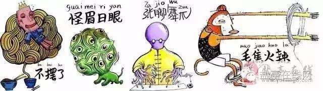 盐亭之所以叫盐亭，居然是因为