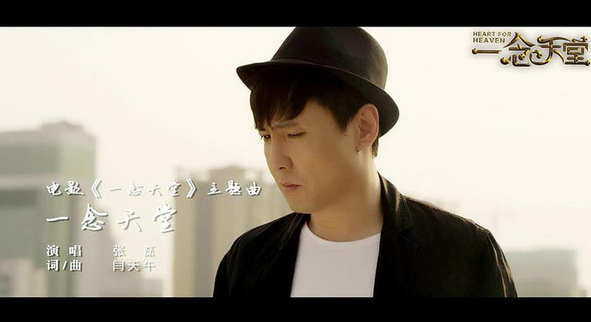 一念天堂郝建,神奇的沈腾郝建完整视频