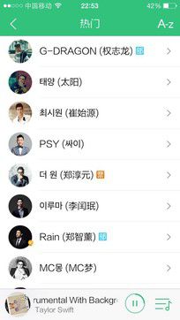 听歌软件哪个最好用免费正版音乐,听歌软件哪个最好用免费50首