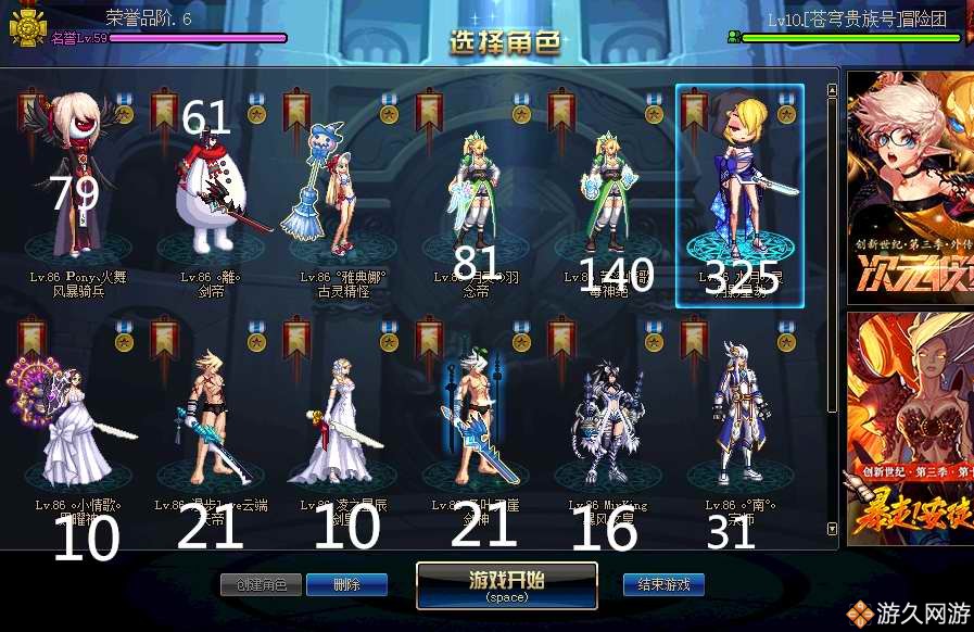 dnf账号被盗导致封号72小时,dnf被盗号封了十年