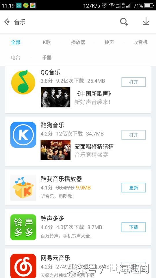 永久免费下载的音乐appmusictools,音乐倒放软件app
