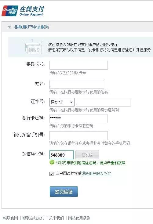 怎么查询个人征信报告完整版,在支付宝上怎么查个人征信报告