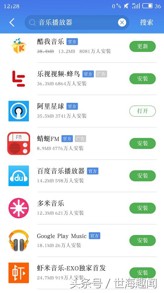 永久免费下载的音乐appmusictools,音乐倒放软件app