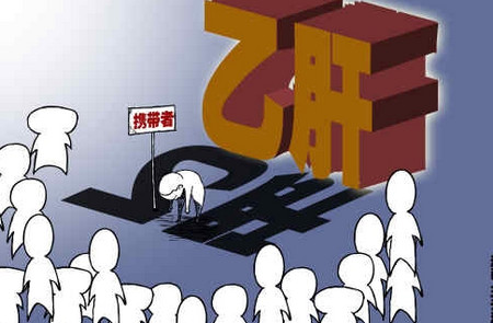 大三阳备孕要注意哪些,怀孕有大三阳生出来要去检查吗