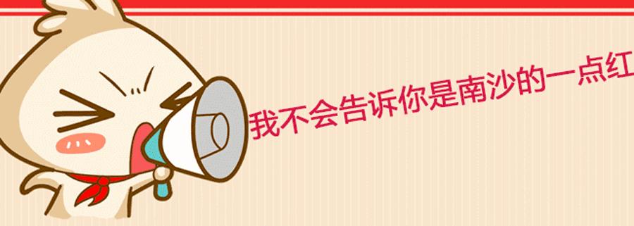 一点红最高档的红薯,正宗南沙一点红紫心红薯