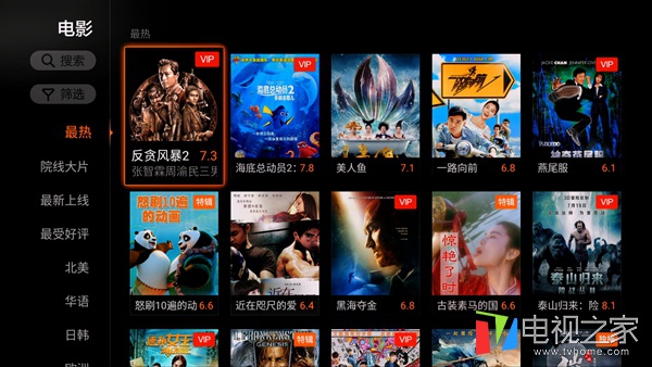 海美迪h7四代能投屏吗,海美迪h7三代四代画质区别