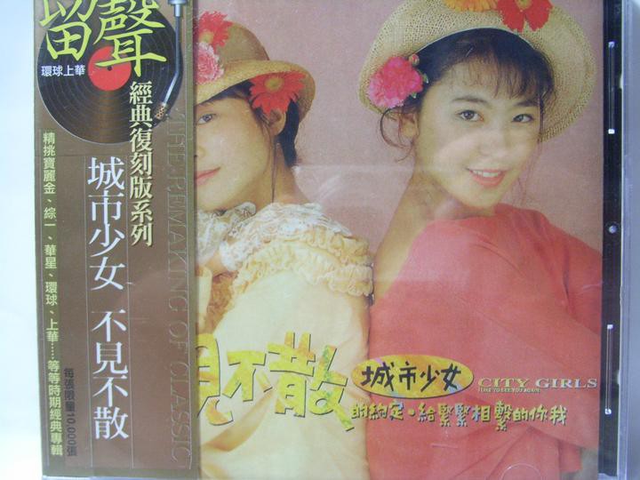 台湾歌坛八九十年代的几大偶像团体组合