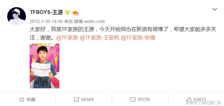 李易峰和tf三小只,李易峰tfboys同台