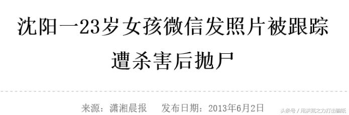 *取盗**通讯录,只为找到暗恋的他?