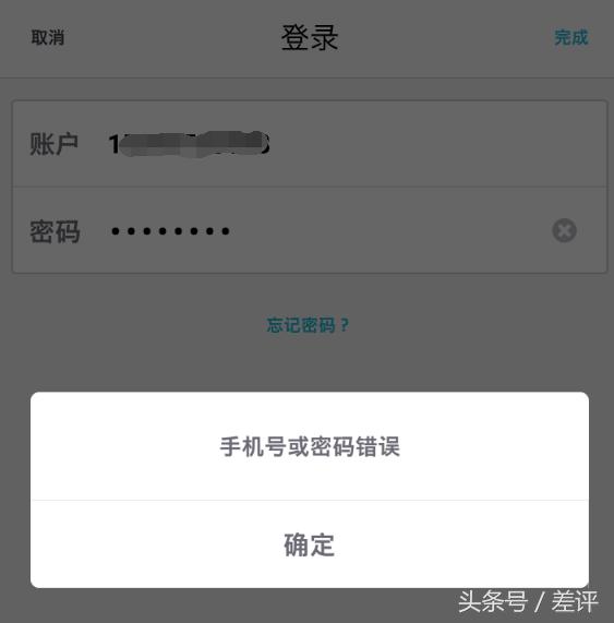 浼樻閬楀け鐗╁搧,浼樻鍗歌浇浜嗚繕鑳藉啀涓嬪洖鏉ュ悧