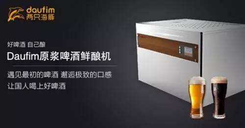 分辨真假白酒设备,白酒口感检测仪器图片