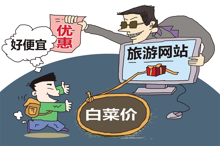 娌冲崡鏃呮父璐ㄩ噺鎶曡瘔,娌冲崡鏃呮父鎶曡瘔鐢佃瘽