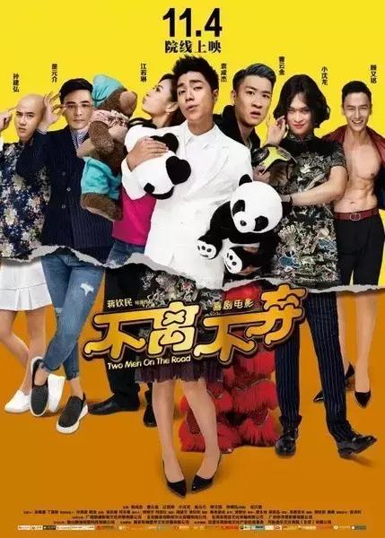 近期网上能看的十部好片,强烈推荐这几部必看的好片