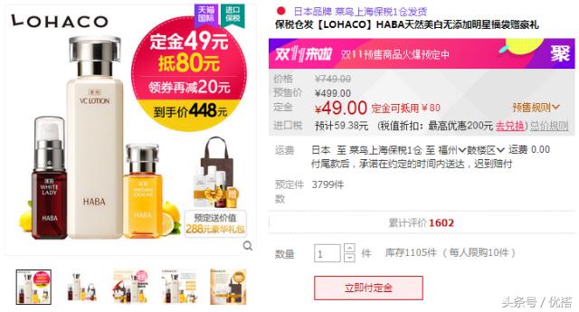 全球美妆大牌双12倒计时,双11美妆品推荐