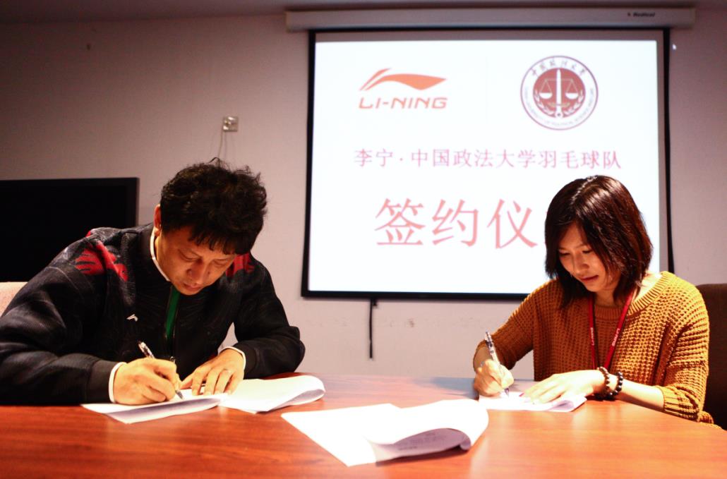 南京羽校李宁签约,和李宁签约的大学