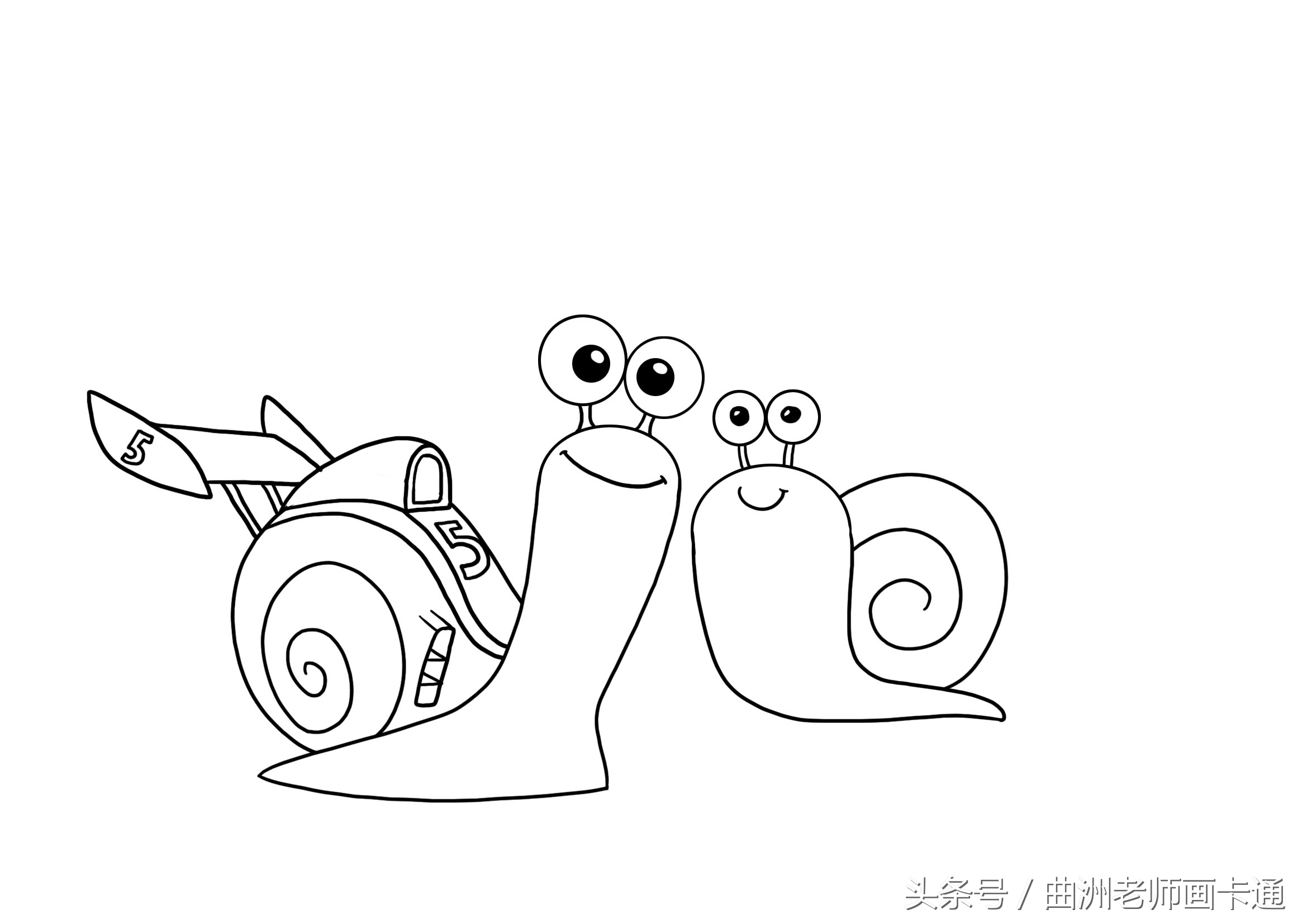 曲洲老师画卡通少儿简笔画海龟,画蜗牛简笔画儿童画