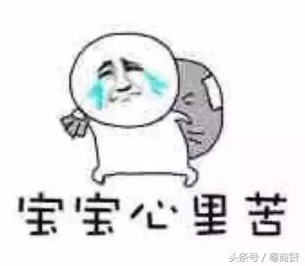 按照《中国贫富标准线》,你算是有钱人吗?