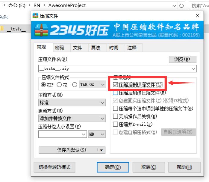 运行时nodemodules可以删除吗,修改nodemodules内容