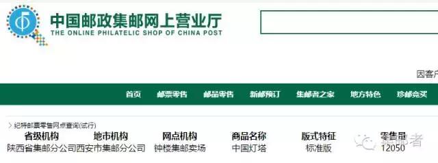 鍐烽棬閭エ,鍐烽棬娼滃姏閭エ