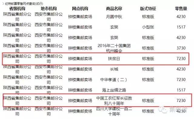 鍐烽棬閭エ,鍐烽棬娼滃姏閭エ