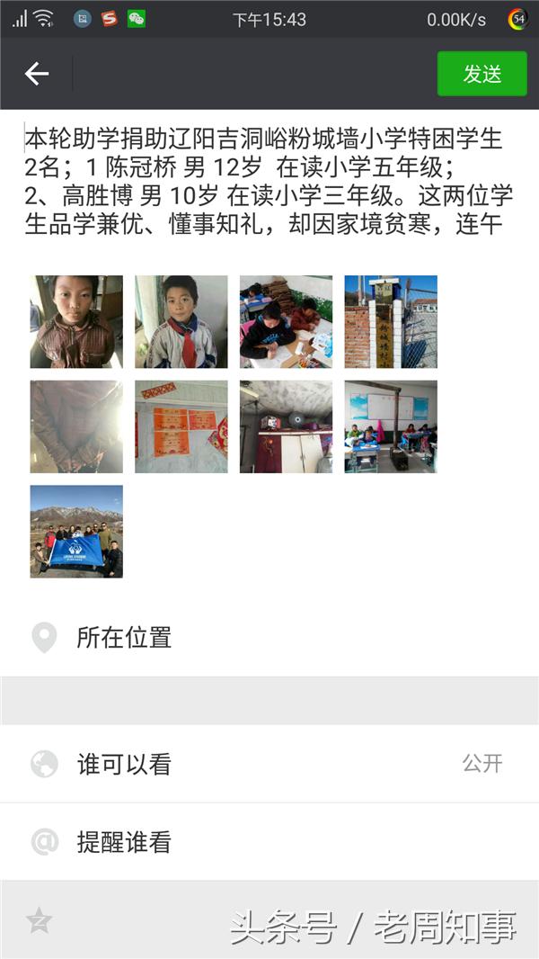 微信的插件有没有坏处,微信还有哪些好用的插件