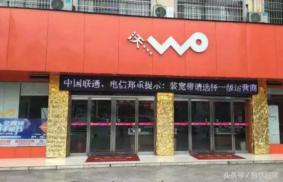 长城宽带是联通还是电信,家庭宽带是移动的好还是长城的好