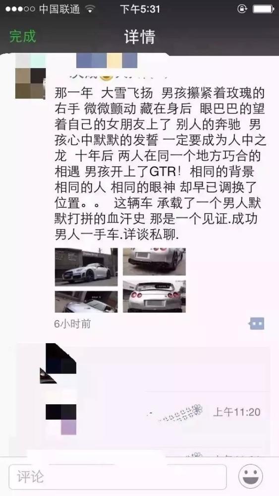 自己卖二手车有什么套路,卖二手车有哪些套路