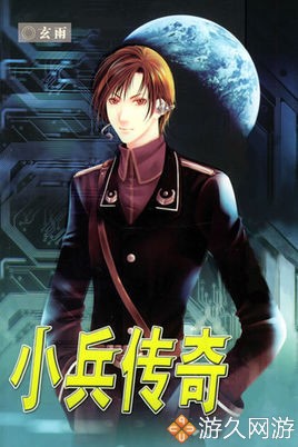 史上最好的三部网络小说,网络小说十大巅峰诛仙之作