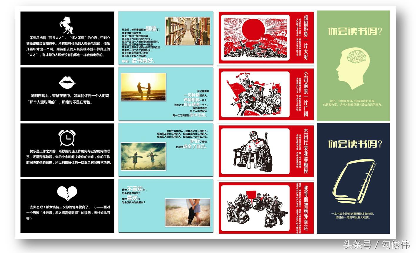 老秦讲解大秦帝国之裂变,老秦的逆袭之路完整版