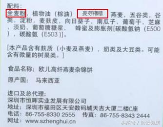 食物中摄取的糖能影响血糖吗,血糖偏高能吃配料表里白砂糖吗