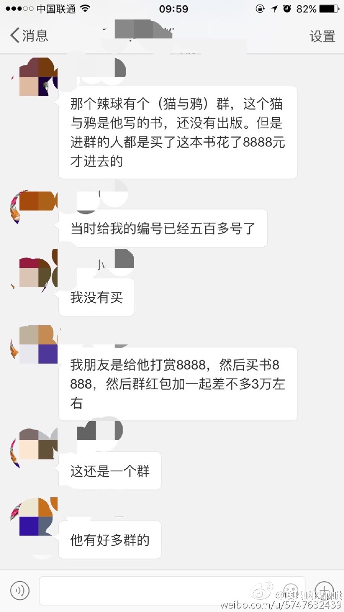 实名举报股市视频,实名举报股票