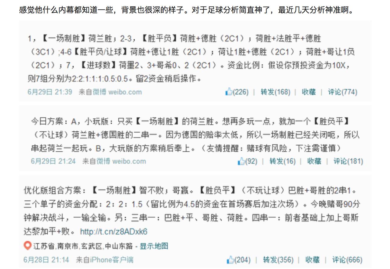 实名举报股市视频,实名举报股票