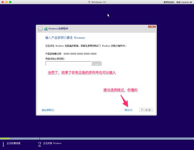 苹果电脑macosv10.14怎么装,苹果mac10.11.6装windows系统
