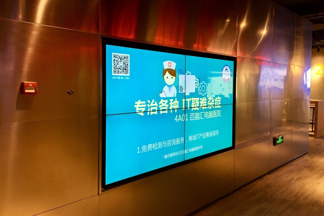 百脑汇电脑医院靠谱吗,百脑汇卖电脑靠谱吗