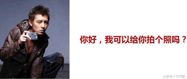 几个小技巧教你把妹子拍得更好看,阴天辣妹拍照技巧教程