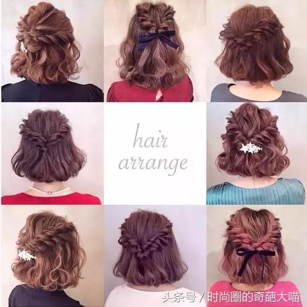 短发比较多扎发简单又好看,短发学生怎么扎霸气短发有刘海