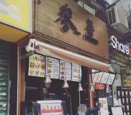 香港美食攻略高水准,在香港品尝美食